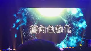 狂魔究極融煉！涅索伊/刻琿異空轉生！還有科研敘論 + 神貓解放！神魔之塔 2025 未來排程