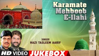 RAMADAN 2017 : KARAMATE MEHBOOB-E-ILAAHI (Video Jukebox) || Tasleem Aarif || T-Series Islamic Music