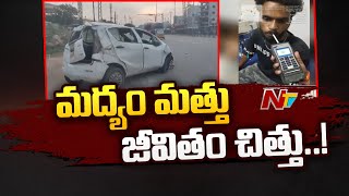 Rangareddy : Massive Road Mishap in Milardevpally | Ntv