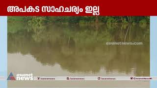 പമ്പ അണക്കെട്ടിന്റെ രണ്ട് ഷട്ടറുകൾ തുറന്നു | Kerala Rains | Pamba Dam Opened