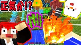 【あかがみんクラフト】唯一無二の素材を燃やそうとするサイコパス達ｗ【Captive Minecraft:赤髪のとも】Part6