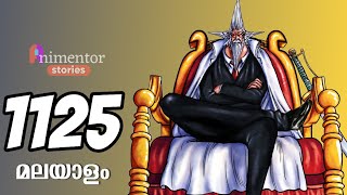 വൺ പീസ് 1125 | Detailed Malayalam Explanation | Eiichiro Oda | Manga