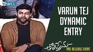 Varun Tej Dynamic Entry | Tholi Prema Pre Release Event | Raashi Khanna | Thaman S | Venky Atluri