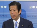 11 10 12 選挙制度改革「衆参の制度を併せて抜本的な議論を。」山口代表