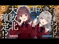 【Ear-cleaning ASMR】Your two maids always come out on top! (KU100/EN subs)