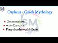 orpheus poem by sitanshu yashaschandra explaination in hindi. meg 14 ignou