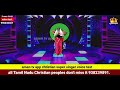 christian super singer கிறிஸ்டியன சூப்பர் சிங்கர் amen tv app அனாதை போல் இருந்தேன் நான் voice test