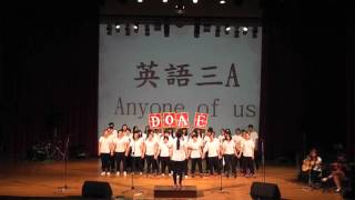 104學年度國立臺中科技大學校歌比賽 英語三A(Anyone of us)