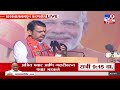 Devendra Fadnavis यांच्या भाषणात Sajjad Nomani यांचा व्हिडीओ ऐकवला | Vidhansabha Election 2024