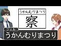 【アニメ】久しぶりの珍回答が爆笑ＷＷＷＷＷＷＷＷＷＷＷＷＷＷＷＷＷＷＷ