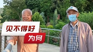 为何见不得别人好？南京老哥自我剖析直击人性弱点，值得深思