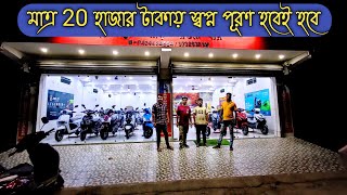 Electric Scooter in nadia,Cheap EV Scooty Eeva ZX,Gracy i,Eeva,Legender | krishnanagar Ghosh Auto