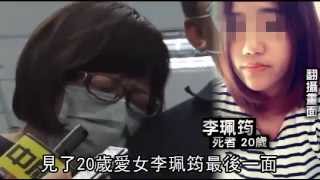 奮戰42小時 珮筠走了 12歲弟轉送北榮--蘋果日報20150630