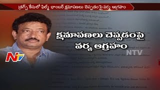 RGV's Open Letter Becomes Sensational in Tollywood || Telugu Film Chamber || NTV