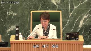 小野市議会　宮脇健一議員　令和6年9月定例会　一般質問（第449回）