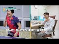 full 3주 만에 키가 컸어요 의사도 깜짝 놀란 특급 스트레칭 ㅣ귀하신 몸ㅣ73화 줄어든 키 찾아드립니다