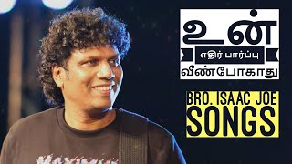 உன் எதிர் பார்ப்பு வீண்போகாது | Bro. Isaac Joe Songs