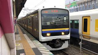 209系2100番台マリC609編成蘇我発車