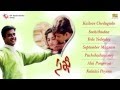 Sakhi | Telugu Movie Audio Jukebox | Madhavan, Shalini