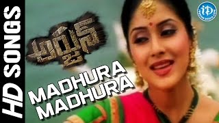 Madhura Madhura Video Song - Arjun Movie | Mahesh Babu, Shriya Saran | Gunasekhar | Mani Sharma