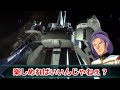 【ガンダムucエンゲージ】バトルラッシュクリアするコツなど徹底的に解析してみた【ガンダムuce】