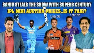 Sanju Steals the Show with Superb Century | IPL Mini Auction Prices | Is it Fair? | Cheeky Cheeka