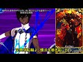 アシュヴァッターマンの性能を解説していきます！「ゆっくりfgo」