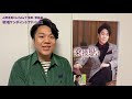 【こおり健太】山野楽器 演歌・歌謡曲 歌唱ワンポイントアドバイス動画