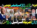 Ghulam Nabi Madni News