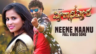 Neene Naanu Full Video Song | Veeradhi Veera | Shiva Kumar, Ashwini, Vijayananda P, Pani, Apoorva