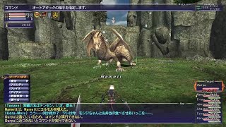 カッパのFF11生活230　猛き者たちよ