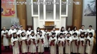 A 아름다운동산교회 성탄축하발표회 7 2016 12 25