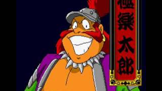 PC Engine Visual Scenes: Far East of Eden II opening part 1