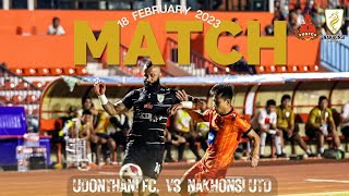 Nakhonsi United : บรรยากาศ \