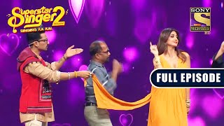 Shilpa ने लगाए Contestants के पापा के साथ ठुमके | Superstar Singer 2 | Full Episode