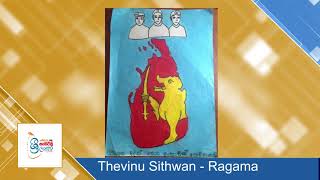 ගම්මැද්ද නැගිටිමු ශ්‍රී ලංකාවෙත ඔබ එවු චිත්‍ර නිර්මාණ 04 May 2020 #NagitmuSL #RiseUpSL