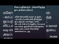 நாடகத்தின் தோற்றமும் வளர்ச்சியும் nadakathin thotramum valarchiyum@தமிழ்கணேஷ்