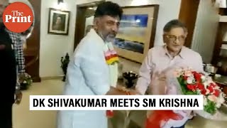 Watch: Karnataka Deputy CM DK Shivakumar meets BJP leader SM Krishna in Bengaluru.