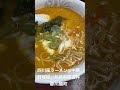 四川風ラーメン@中華料理優@長崎県東彼杵郡川棚町 food japanesefood