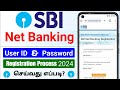 SBI Net Banking Registration in Tamil | Step-by-Step Guide | Online Banking Setup | Vicky Views