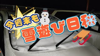 2月11日（土）朝の様子　広島県のスキー場　やわたハイランド191リゾート