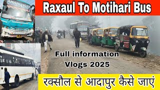 Raxaul To Motihari Bus | रक्सौल से आदापुर कैसे जाएं | Raxaul To Bettiya Bus | New Vlogs 2025 |