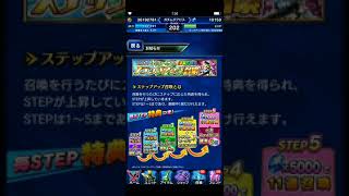 FFBE いよいよ明日実装!! ファイサリスお知らせ雑談