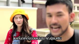 ย่านเยาวราชมีอะไรให้ทำบ้าง Sodsanit Travel EP.5 ปั่นจักรยานกินของอร่อย