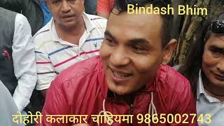 नुवाकोटे ले एक लौटी राज गर्छ बबाल दोहोरी गीत 2081live dohori song