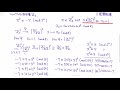 ＃357　1998京都大　x^2＋7 が２のべきで割れる　その２【数検1級 準1級 大学数学 高校数学 数学教育】jjmo jmo imo math olympiad problems