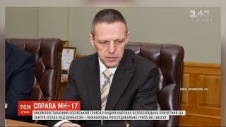 Високопоставлений російський генерал причетний до збиття літака над Донбасом - Bellingcat