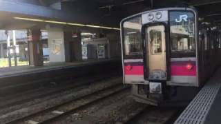 【鉄道動画】秋田駅にて　奥羽本線701系出発シーン