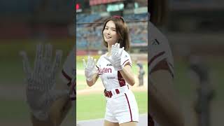 20220817 富邦 vs 樂天 - Rakuten Girls局間 - 來去桃園 - 雅涵