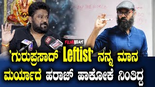 Jaggesh About GuruPrasad ಮೃತಪಟ್ಟ ಮೇಲೆ ಜಗ್ಗೇಶ್ ಮಾತನಾಡಿದ್ದು ಸರಿಯೇ